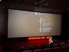 -UME影城(中国巨幕高新店)