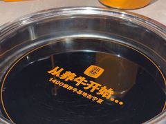-潮发潮汕牛肉店(软件基地店)