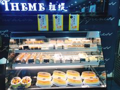 -THEME祖提(三峡广场店)