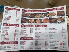 -胜泽眼镜烧烤(云霄路直营店)