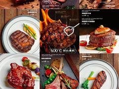 -食间牛排(重庆路万达店)