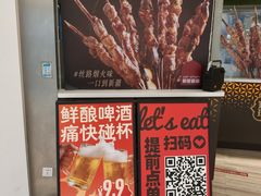 -耶里夏丽·新疆菜·家庭聚场(百联中环购物广场店)