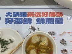 -大锅强·蒸海鲜青岛菜(城市阳台店)