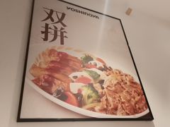 -吉野家(上海美罗城店)