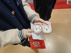-海底捞火锅(奥山世纪城店)