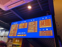 -精粉世家(汉街总部国际A座店)