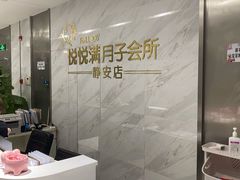 -优护佳月嫂育儿嫂中心(静安店)