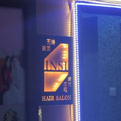 点击看大图 -INSI Hair Salon