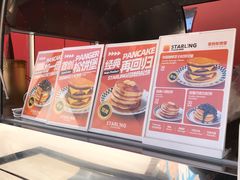 -STARLING八哥松饼(雅宝店)