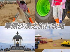 -希拉穆仁草原