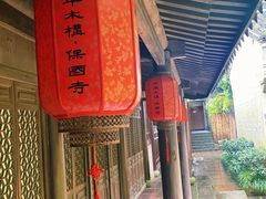 -宁波市保国寺古建筑博物馆