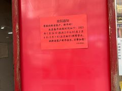 -汴京炸鸡王(蔡锷北路店)
