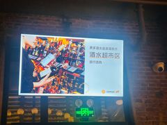 -COMMUNE幻师(花园道店)