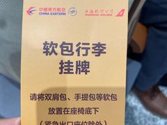 -南昌昌北国际机场