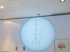 -大董(阜成路店)