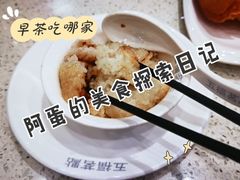 -五福茗点茶楼(花都雅乐城店)