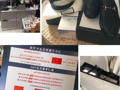 -Gucci(北京SKP店)