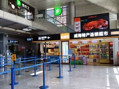 -威海大水泊国际机场