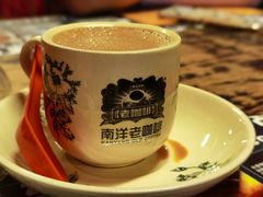 -南洋老咖啡(牛车水店)