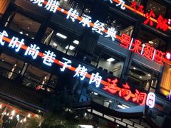 -川旺角川粤融合菜•海景餐厅(星海广场店)