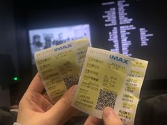 -星河寰宇IMAX影城(星河WORLD·COCO Park店)