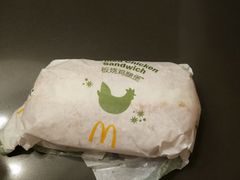 原味板烧鸡腿堡-麦当劳(凯德广场店)