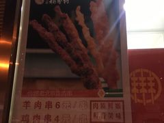-北京稻香村(京港城生活广场店)