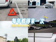 -通州机动车检测场
