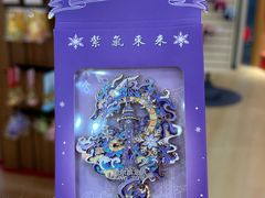 -龙塔