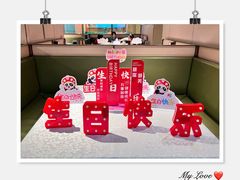 -海底捞火锅(劲松店)