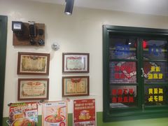 -华威约饭街