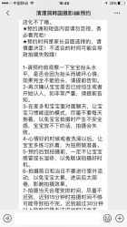 -清潭洞韩国儿童摄影(杏林店)