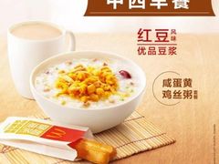 -麦当劳(曲阳店)