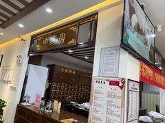 -深圳安仁堂中医·推拿按摩·肩颈调理