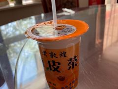 -范记靖远羊羔肉(博物馆店)