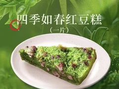 -外婆家(湖滨银泰in77C区店)