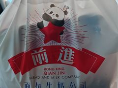 -红星前进面包牛奶公司(五道口购物中心店)