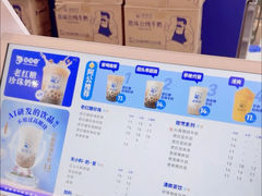 -煲珠公·老红糖珍珠奶茶(百信广场店)