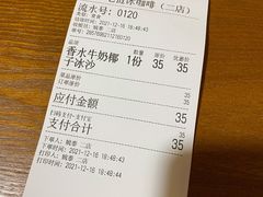 -婉泰·特色小吃·舂鸡脚(告庄二店)