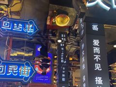-秦炉烤肉(财富中心店)