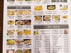 -艳阳度假酒店·餐厅