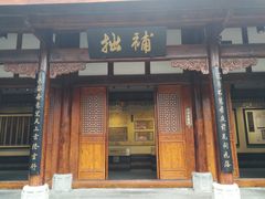 -川北道署