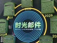 -大理古城主题邮局
