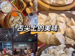 -新兴园饺子馆(河南街店)