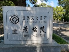 -北陵公园