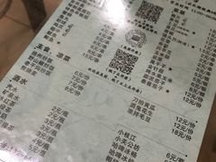 菜单-小胡子烧烤(江汉路店)