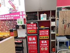 -集草轩·重庆麻辣烤鱼(西湖道店)