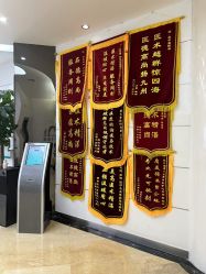 -AIST爱思特医疗美容医院