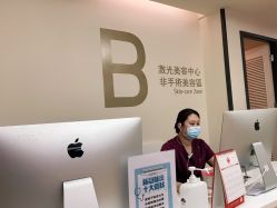点击看大图 -广州粤秀医疗美容医院