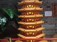 -御池园(顾村公园店)